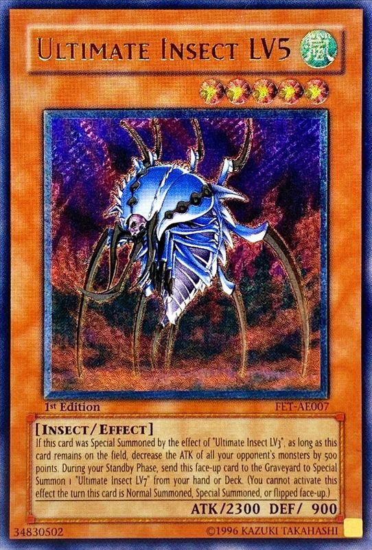 状態B〕☆旧アジア☆アルティメットインセクトLV5【レリーフ】{FET