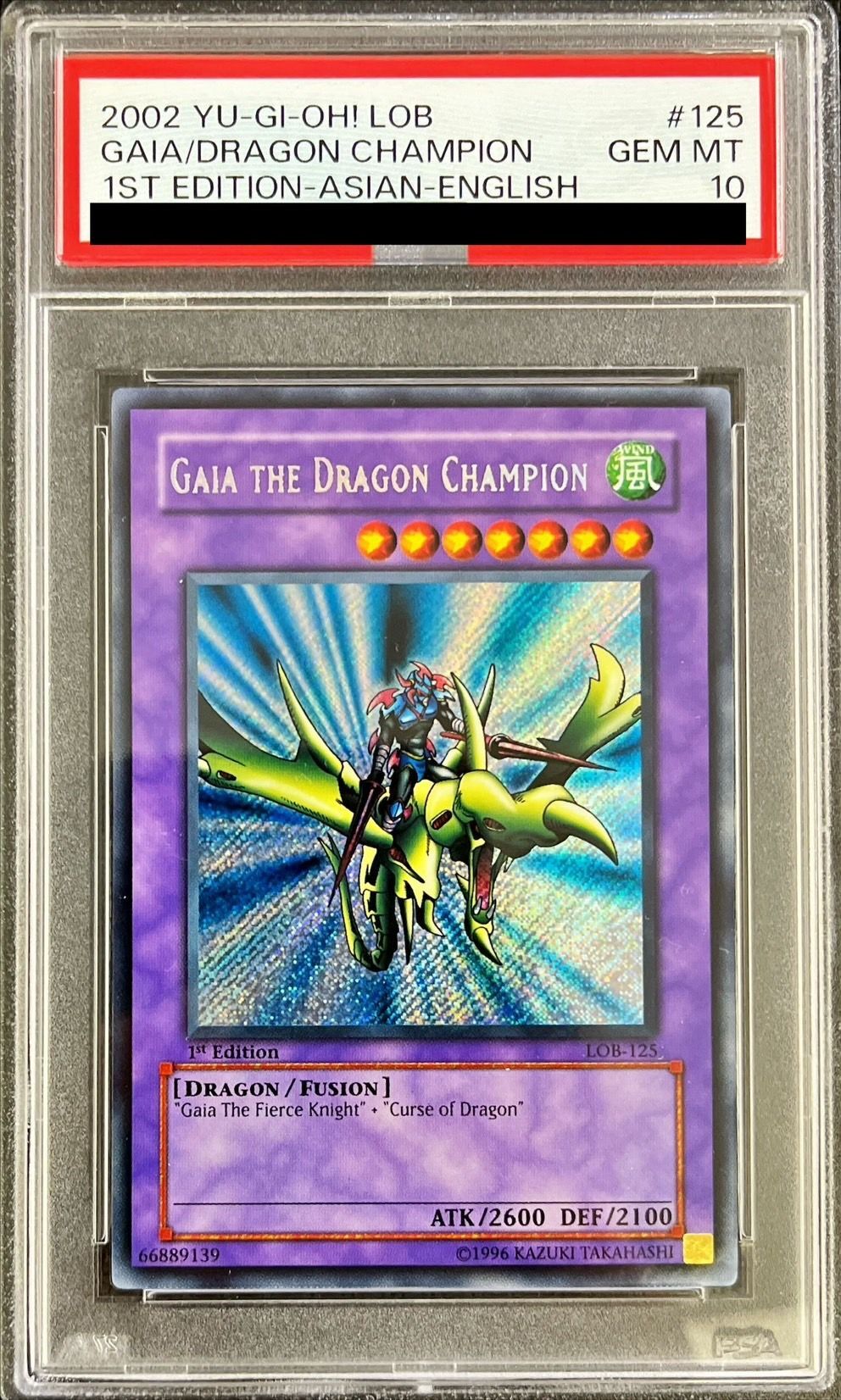 PSA10鑑定済〕☆旧アジア☆竜騎士ガイア【シークレット】{LOB-125