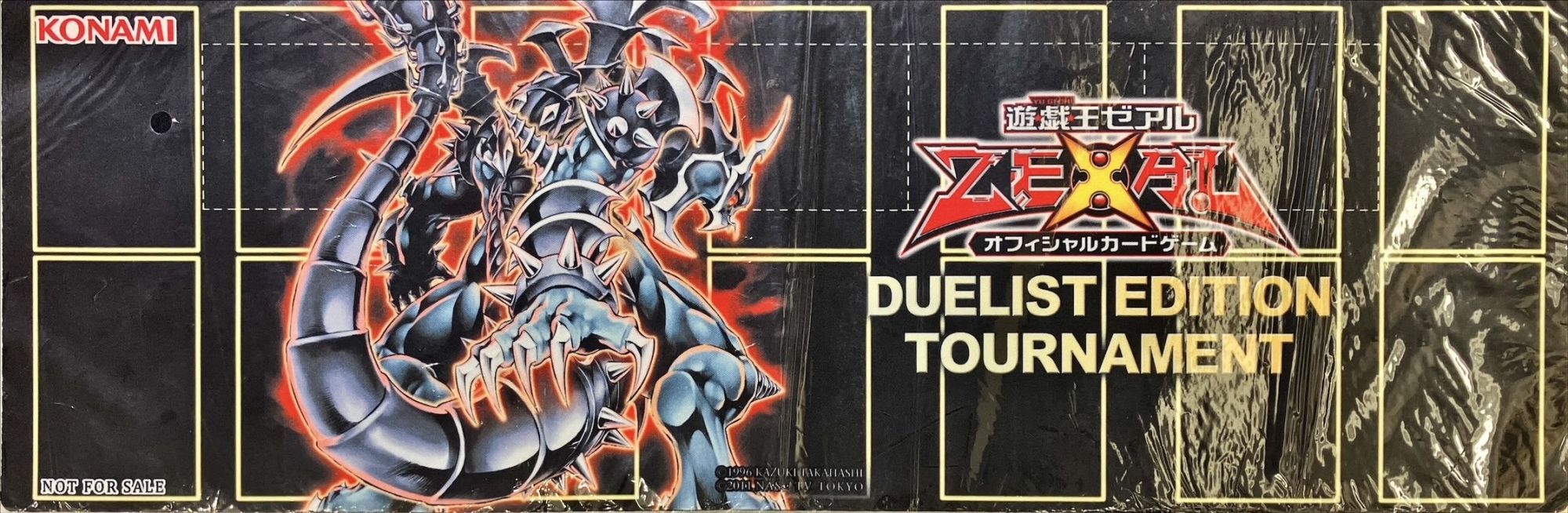 プレイマット『ダークアームドドラゴン(DUELIST EDITON TOURNAMENT