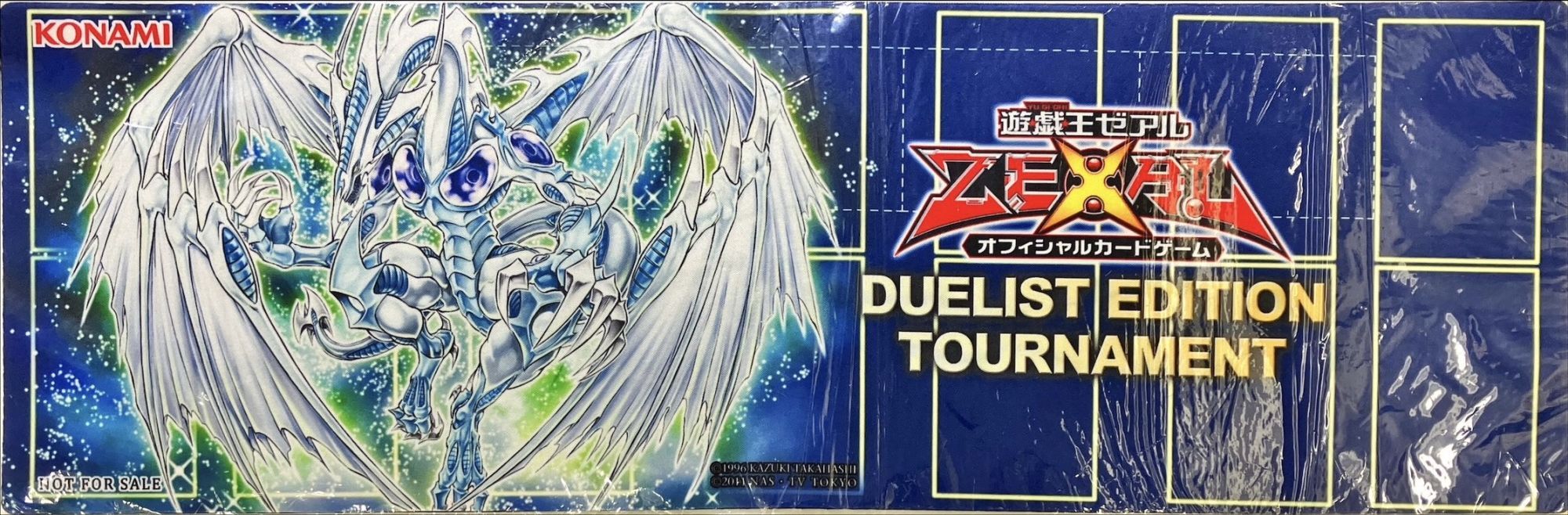 プレイマット『スターダストドラゴン(DUELIST EDITON TOURNAMENT