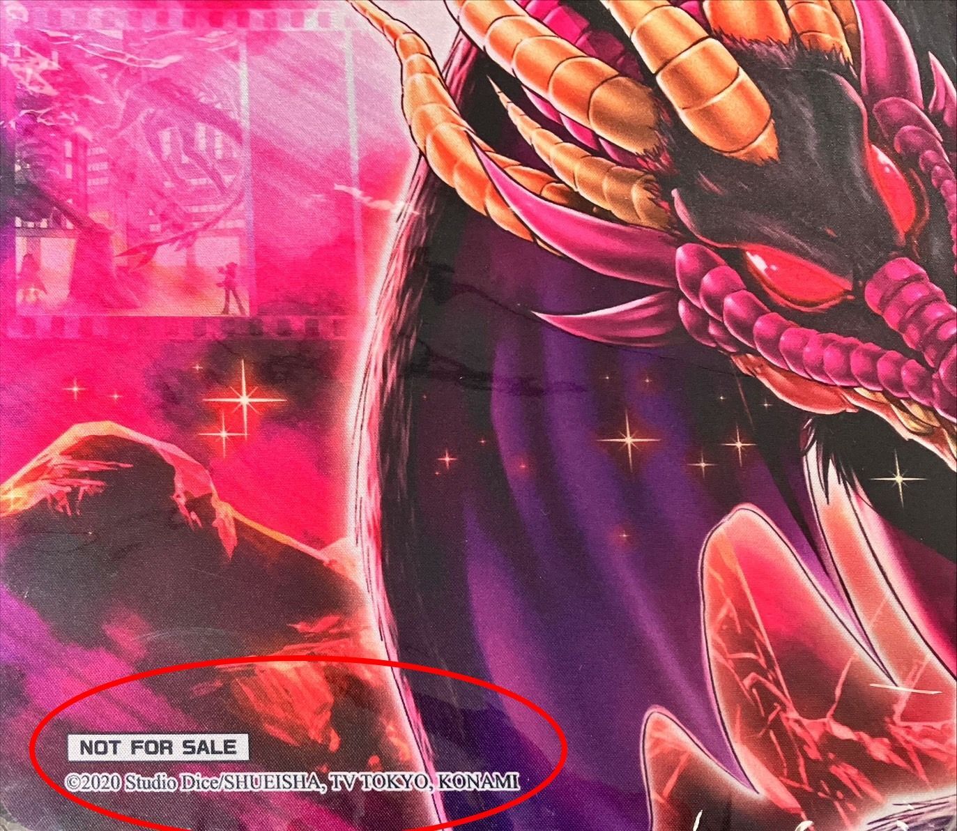 遊戯王 海外 公式 プレイマット ユベル HOBBY LEAGUE 遊戯王 海外 公式