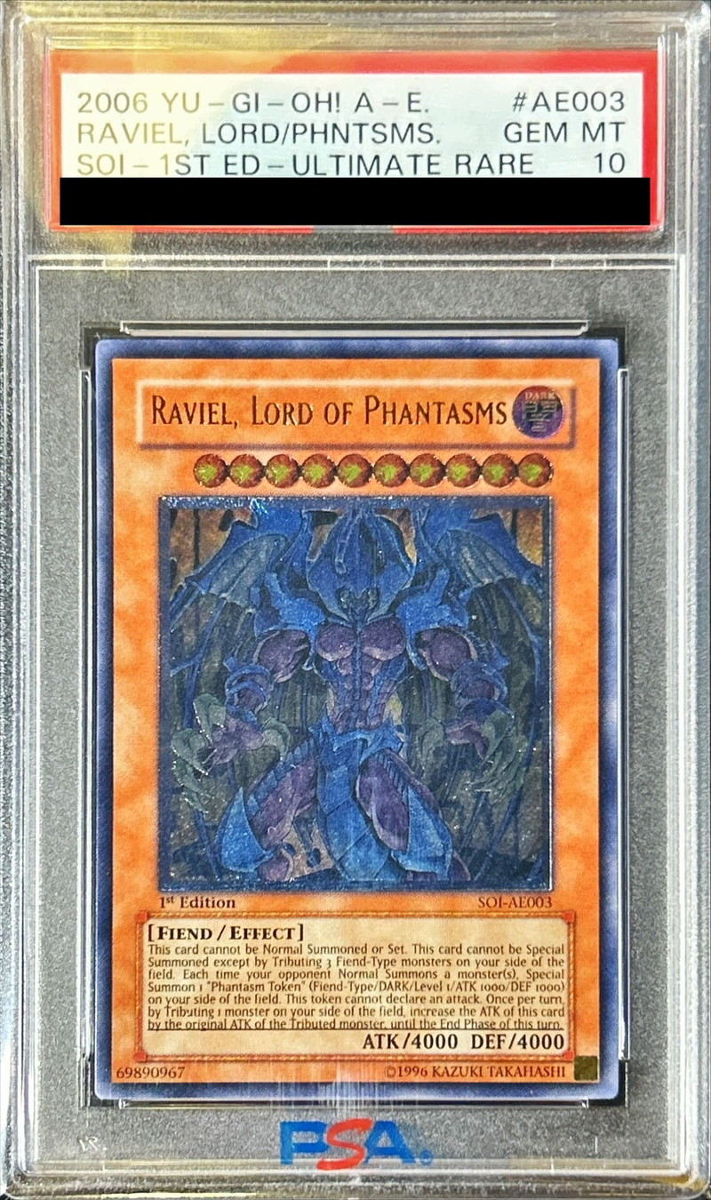 あ*ー様 遊戯王 幻魔皇ラビエル 旧レリーフ 遊戯王 幻魔皇ラビエル 旧