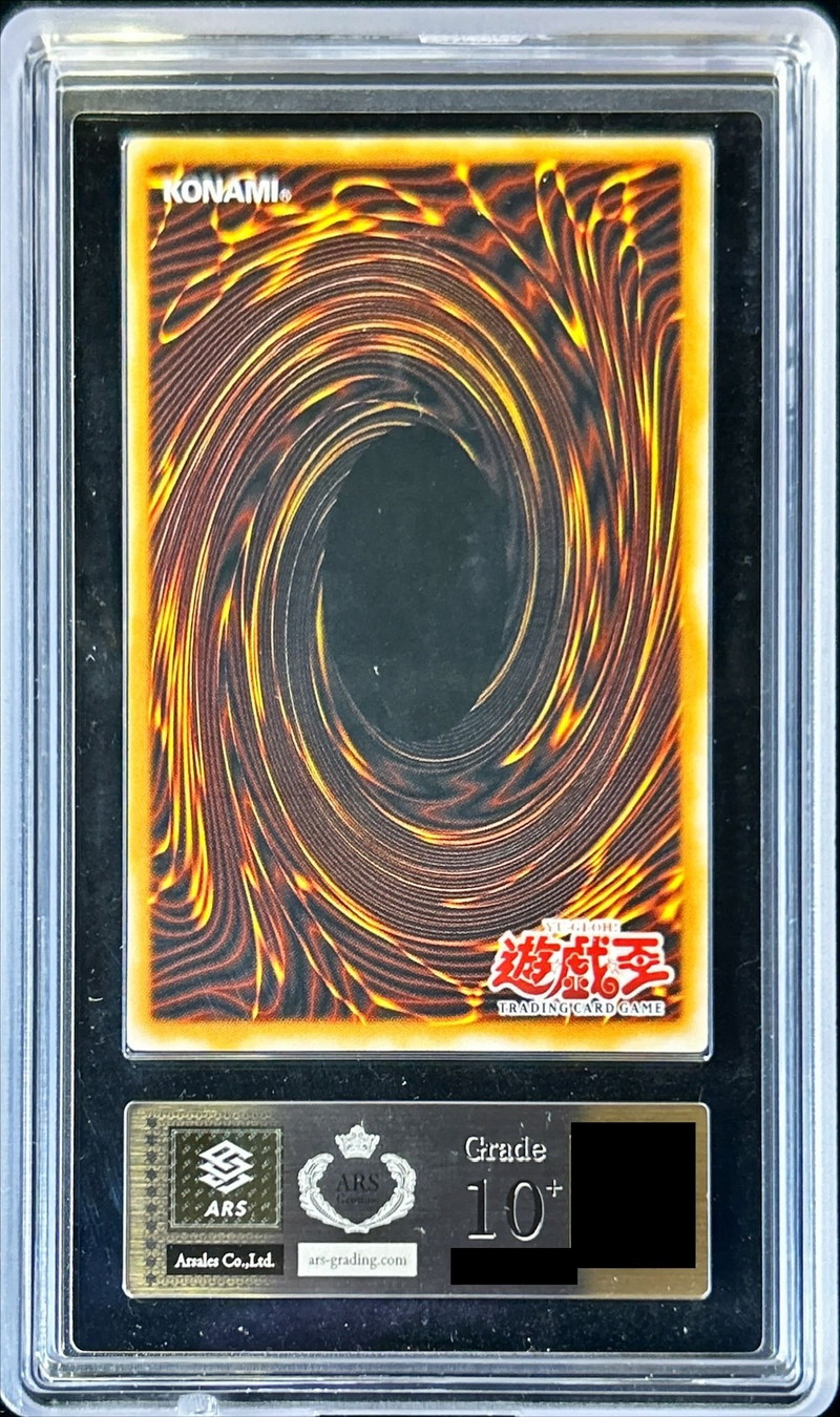 ARS10+鑑定済〕☆旧アジア☆黒炎弾【レリーフ】{SOD-AE042