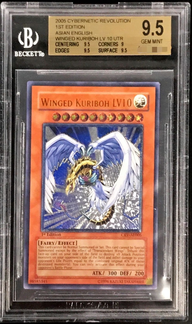 2005 ハネクリボー LV10 CRV-ウルティメイトレア レリーフpsa10 2005