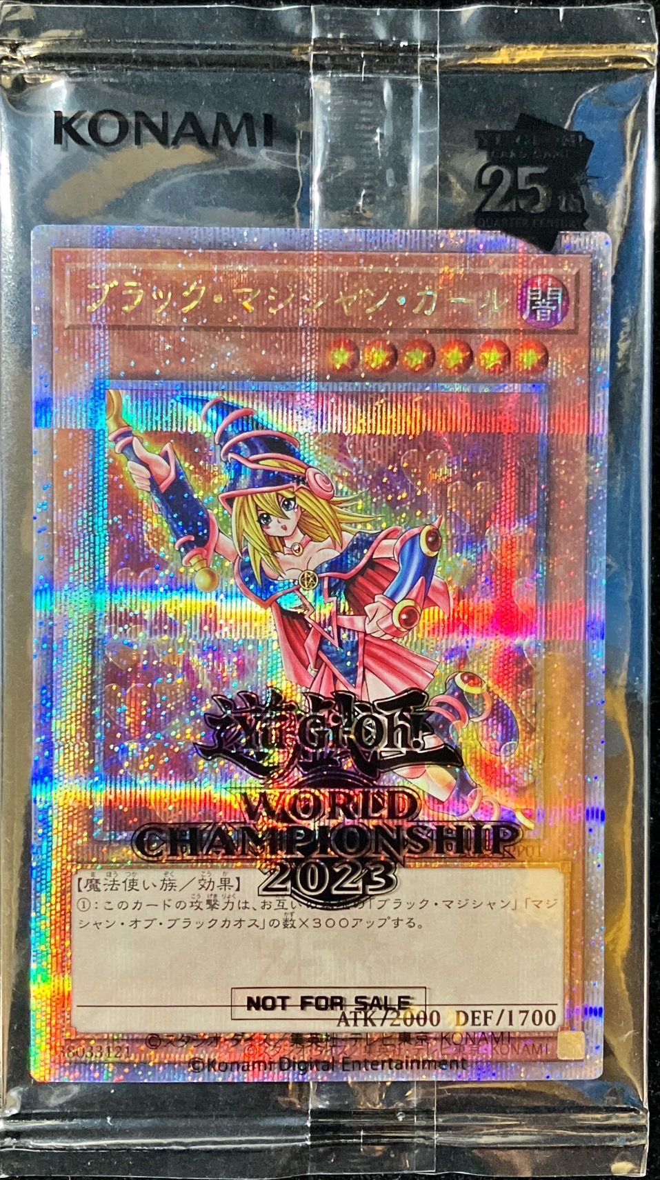 遊戯王引退品まとめ売り ブラックマジシャンガールスーパーパラレル 未