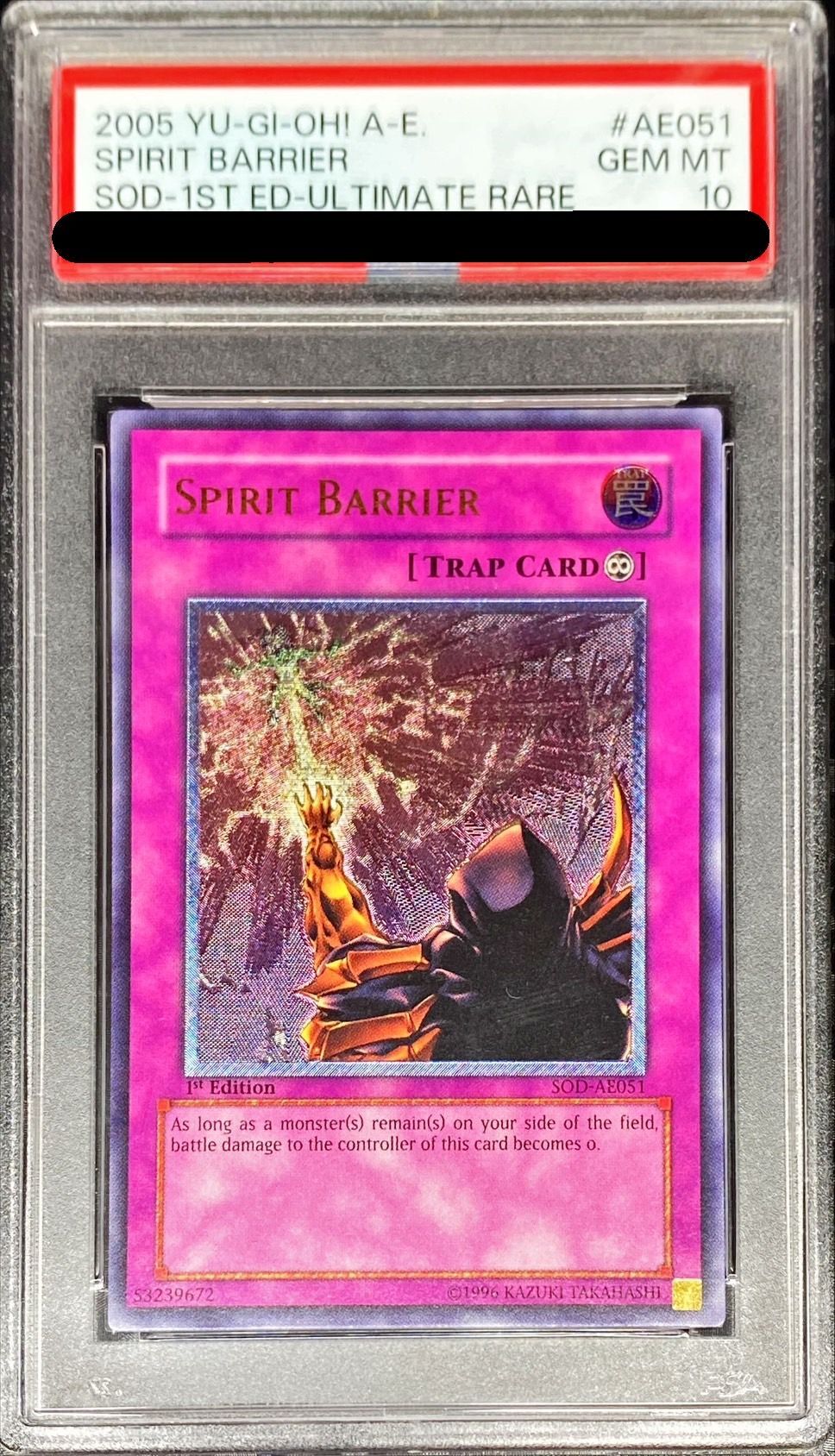 遊戯王】スピリットバリア【旧アジア】
