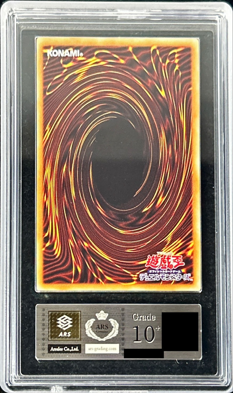 ARS10+鑑定済〕ブラックマジシャンガール【ホログラフィック】{DP23