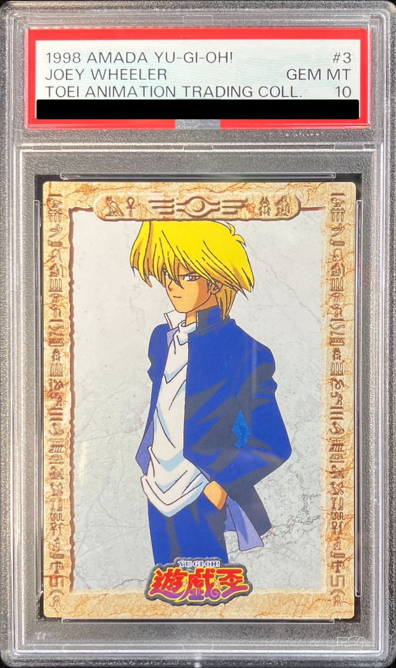 PSA10鑑定済〕城之内克也（東映版#3）【-】{-}《その他》