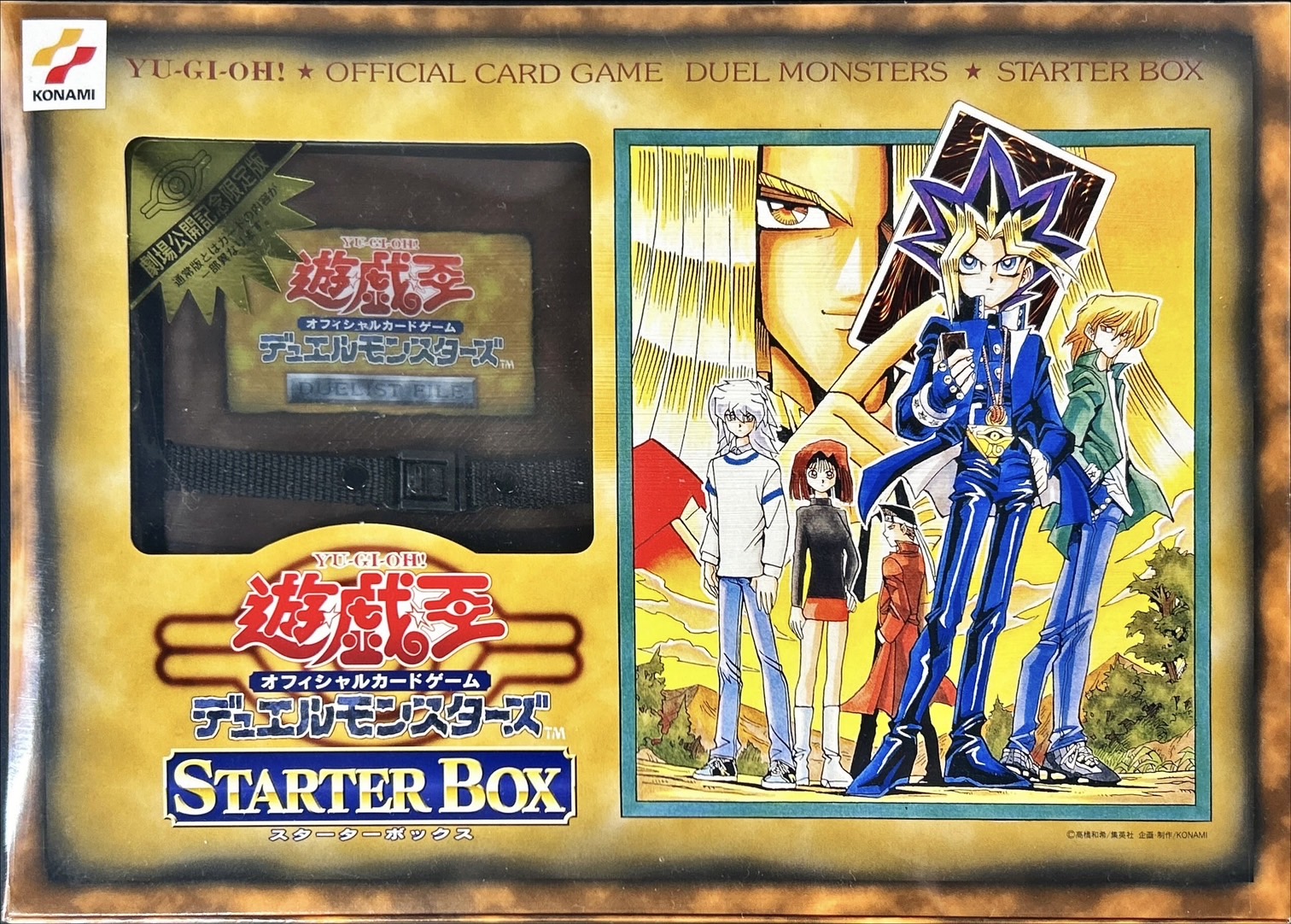 STARTERBOX(劇場公開記念限定版)【-】{-}《未開封BOX》