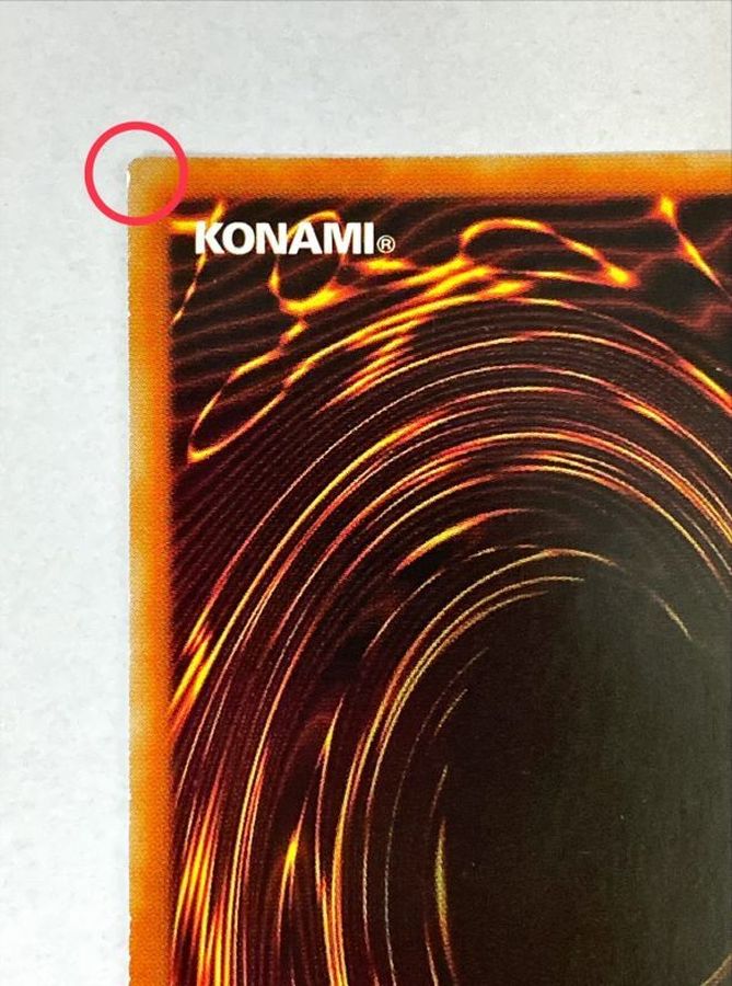 中国表記版〕☆アジア☆アロメルスの蟲惑魔【20thシークレット