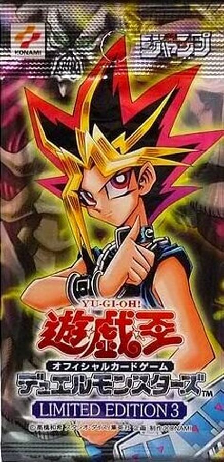 LIMITED EDITION3(遊戯)【-】{-}《未開封パック》