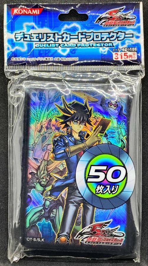 スリーブ『遊星』50枚入り【-】{-}《スリーブ》