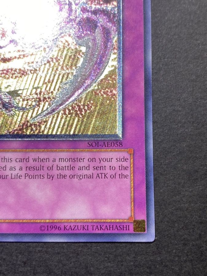 状態B〕☆旧アジア☆オプションハンター【レリーフ】{SOI-AE058