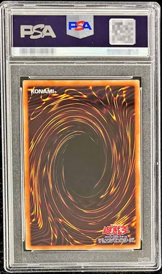 PSA9鑑定済〕 青眼の白龍『25thANNIVERSARYULTIMATEKAIBASET