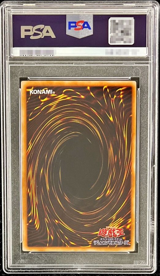 PSA10鑑定済〕サウザンドアイズサクリファイス【レリーフ】{TB-34}《融合》