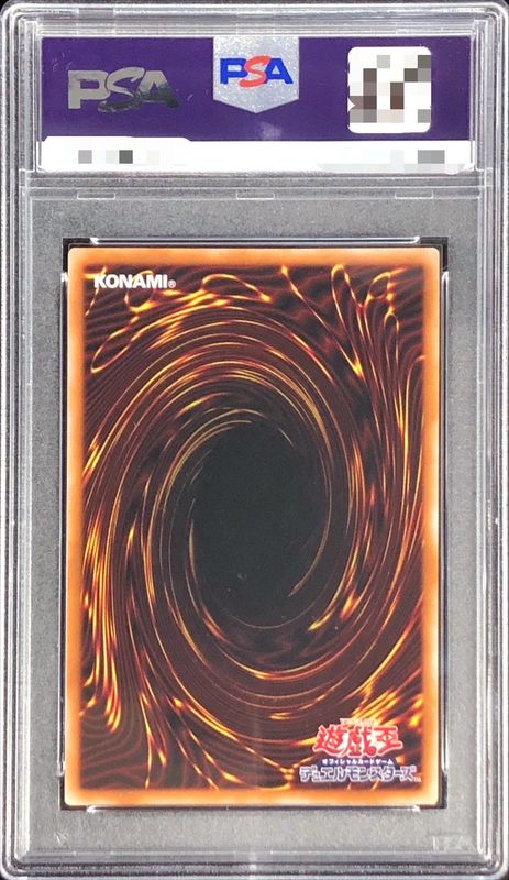 PSA10鑑定済〕☆アジア☆(新)EvilTwinキスキル【プリズマティック