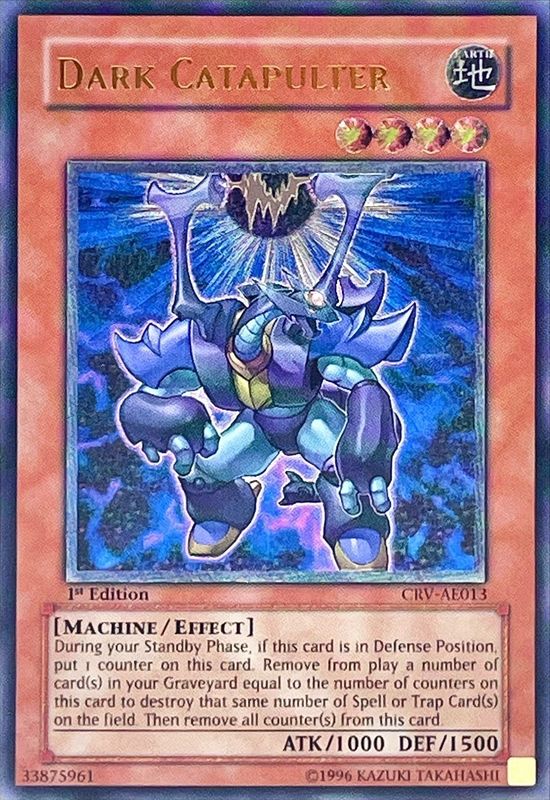 状態B〕☆旧アジア☆ダークカタパルター【レリーフ】{CRV-AE013