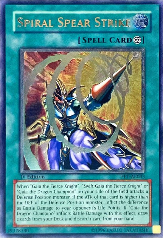 サイバネティック・マジシャン PSA10 2005 アルティメットレア