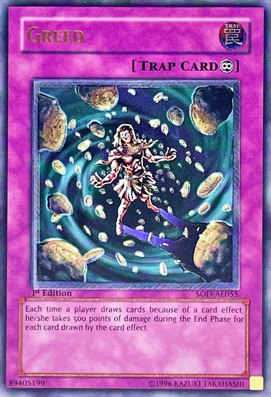 状態D〕☆旧アジア☆グリード【レリーフ】{SOD-AE055}《コレクター向け》