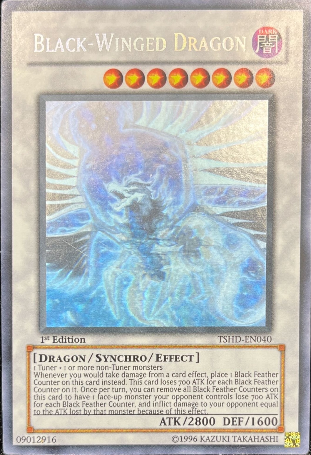 状態B〕☆英語版☆ブラックフェザードラゴン【ホログラフィック】{TSHD