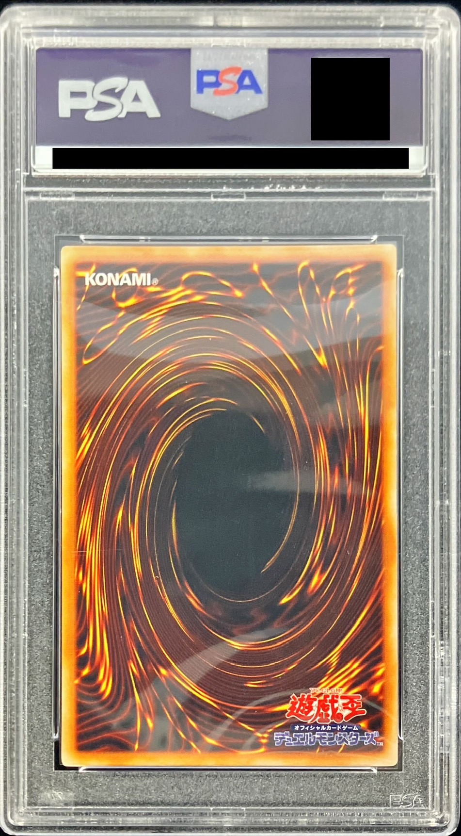 PSA9鑑定済〕巨大戦艦クリスタルコア【レリーフ】{CRV-JP021