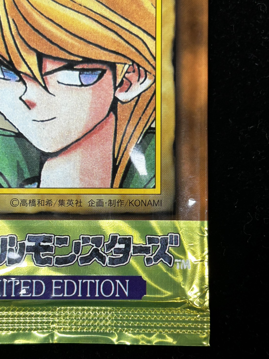 LIMITED EDITION1 3種セット【-】{-}《その他》