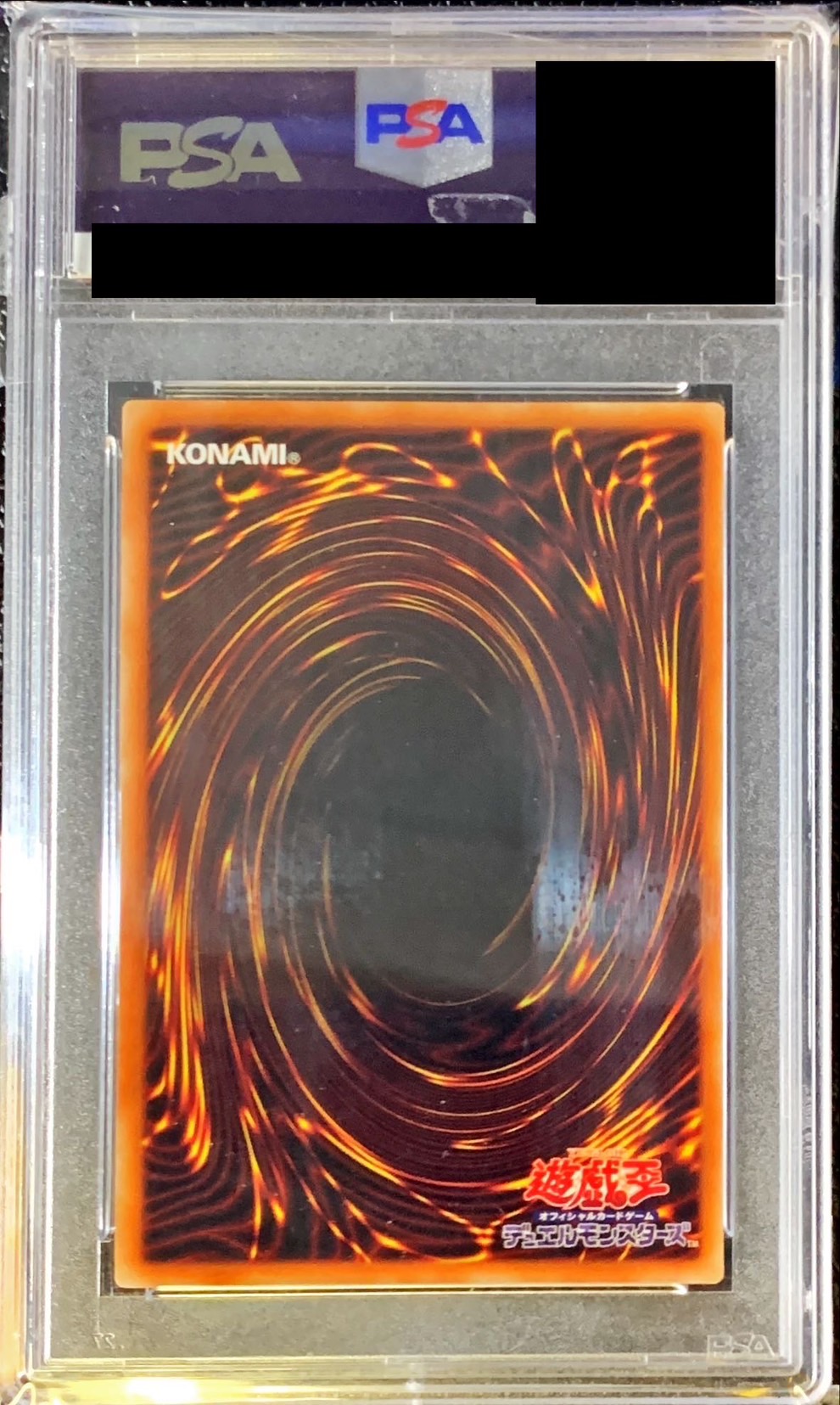 PSA10 古えの墳墓 不毛の大地 虹色の眺望 ほか13枚セット ZNE PSA10