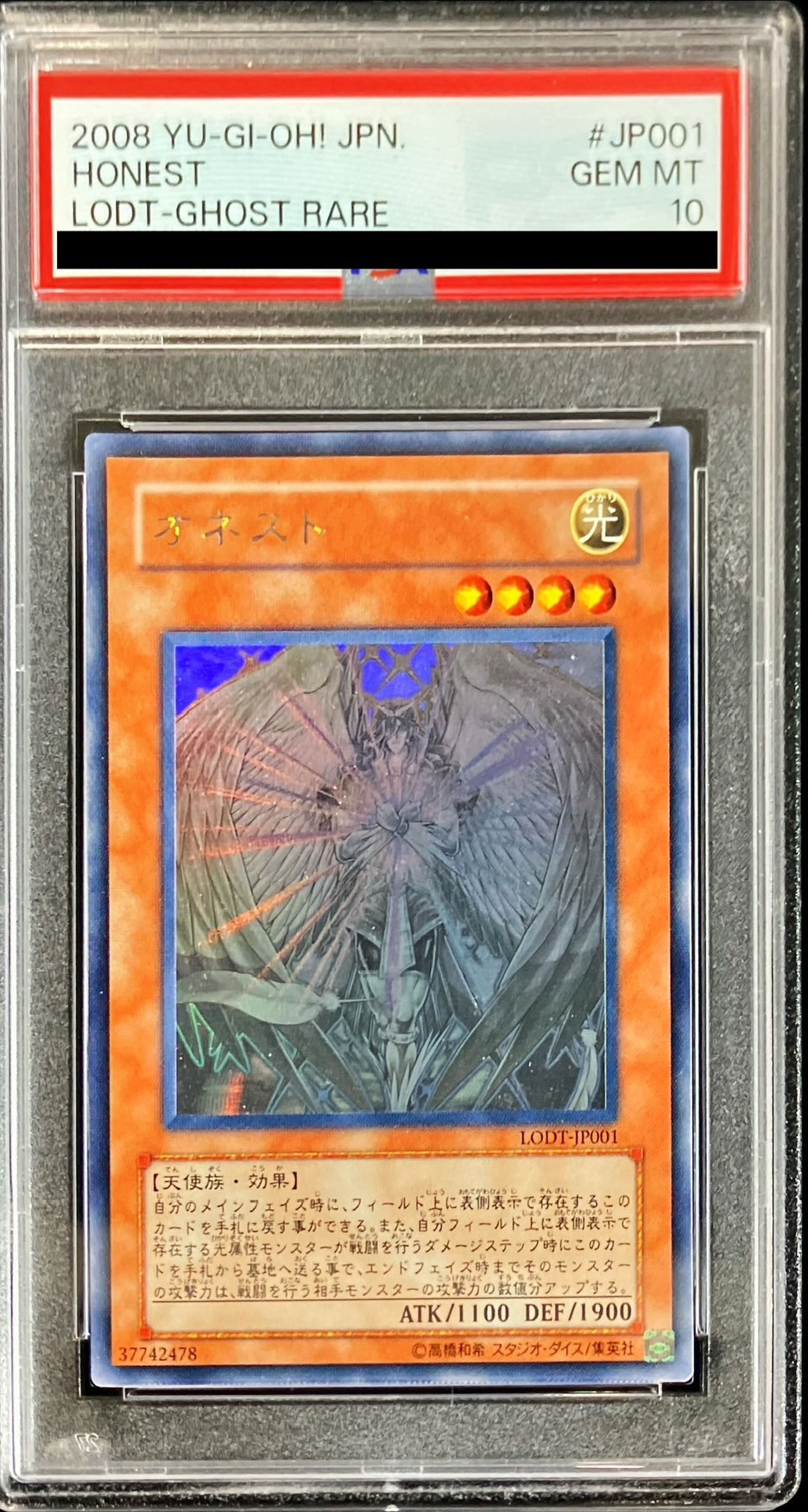 PSA10鑑定済〕オネスト【ホログラフィック】{LODT-JP001}《モンスター》