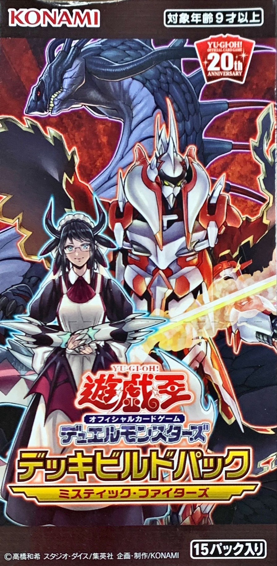 デッキビルドパック『ミスティックファイターズ』【-】{-}《未開封BOX》