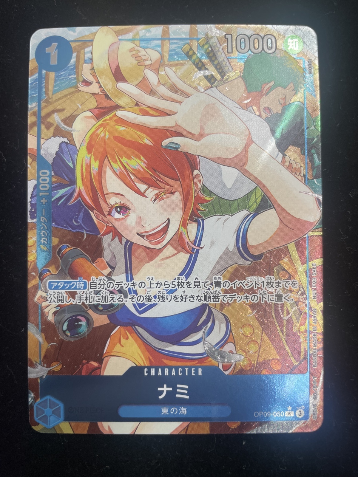 写真あり【状態B】ナミ【プロモ版パラレル：R】［始めようキャンペーン