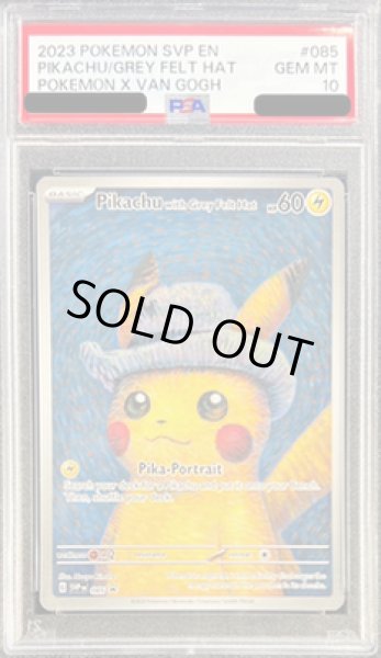 PSA10鑑定済】Pikachu with Grey Felt Hat(ゴッホピカチュウ)《P》{085