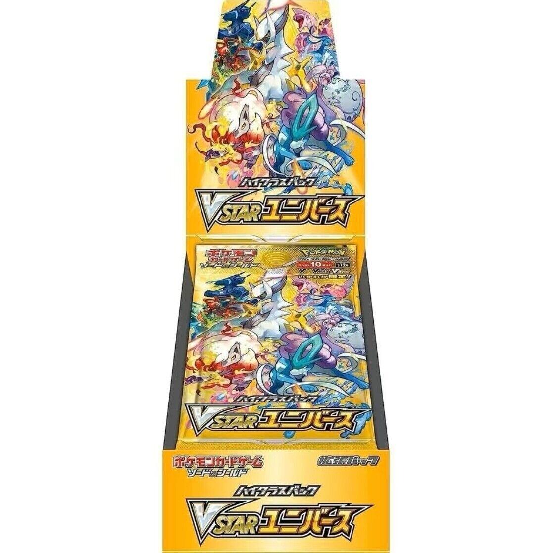 ハイクラスパック 『VSTARユニバース』(S12a)《未開封BOX》 - シンソク