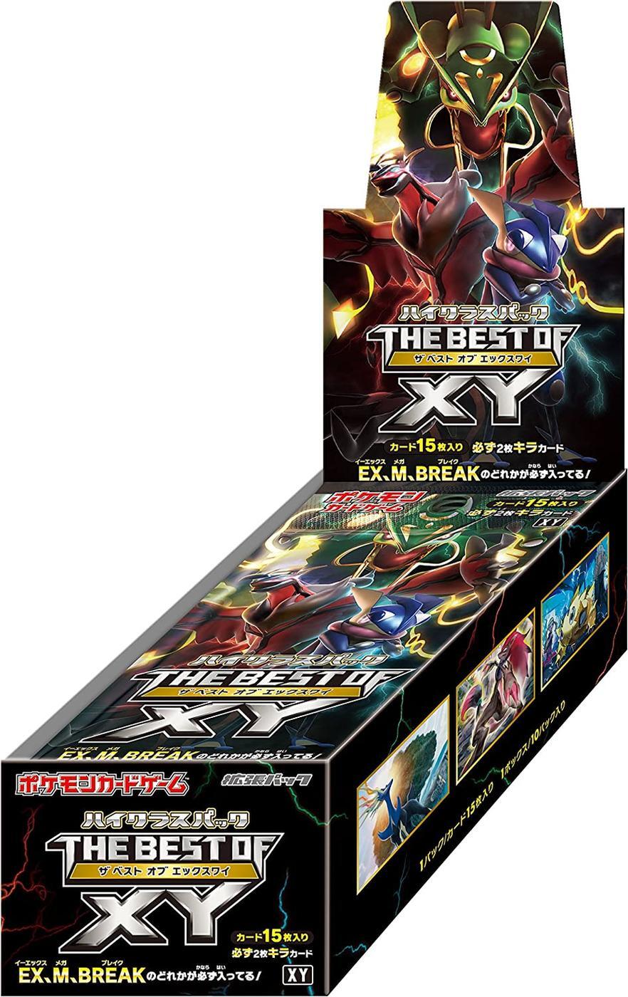 ハイクラスパック「THE BEST OF XY」《未開封BOX》 - シンソク