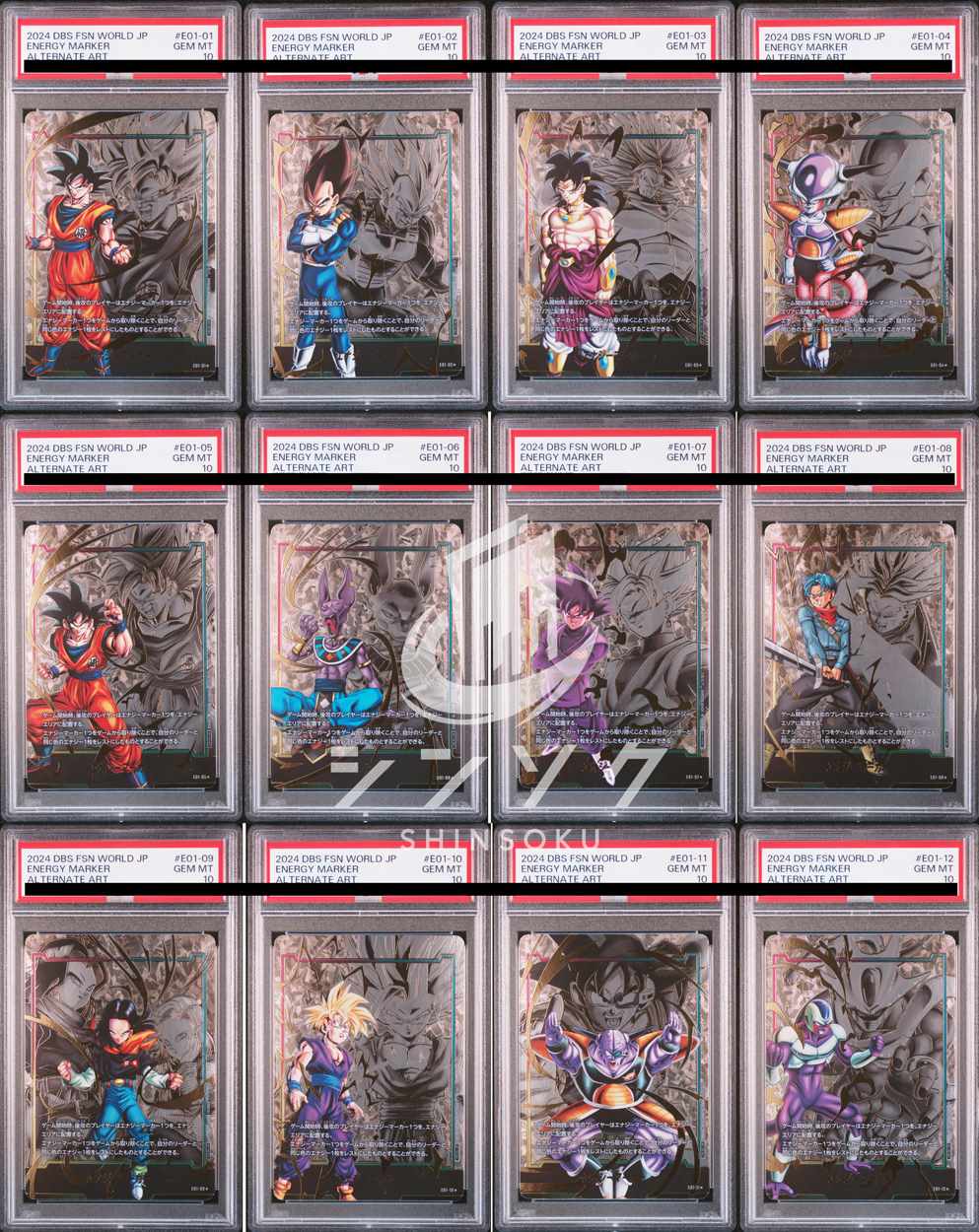 専用ベジータトランクス エナジーマーカー パラレル PSA10