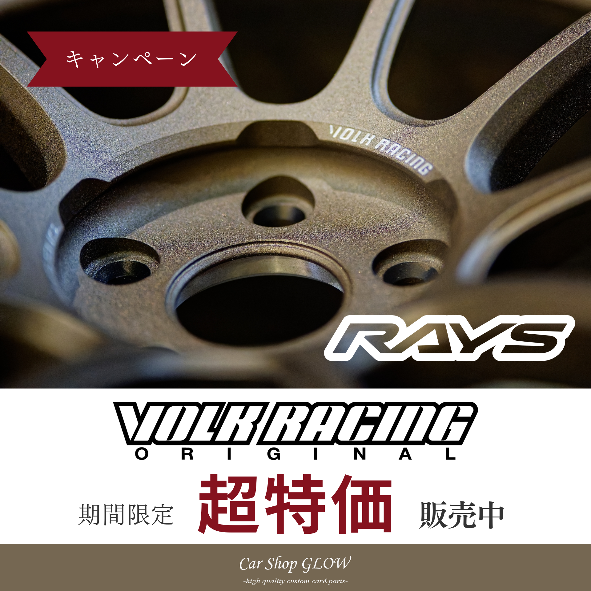 スーパーナウ オイルフィラーキャップ（トヨタネジ式ヘッドカバー対応