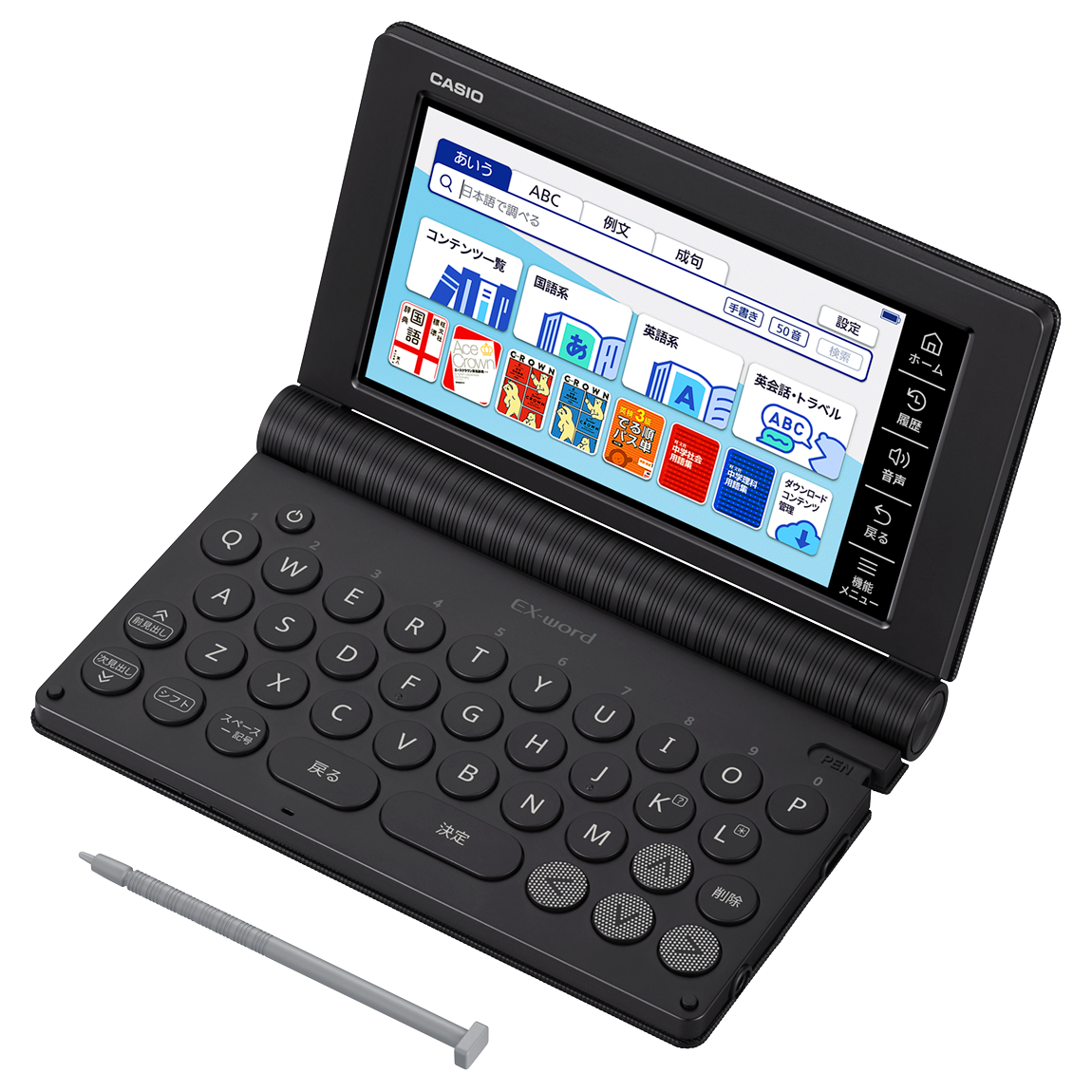 電子辞書 XD-Zシリーズ エクスワード 中古-非常に良いカシオ 非常に