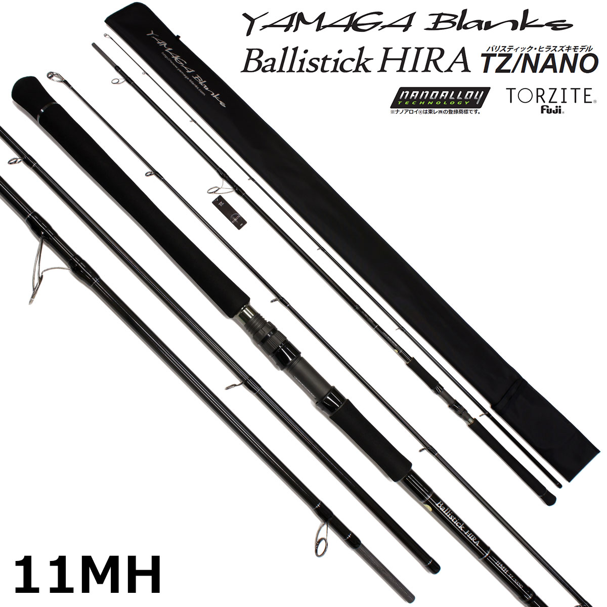 ヤマガブランクス(YAMAGA Branks) バリスティック (Ballistick) HIRA