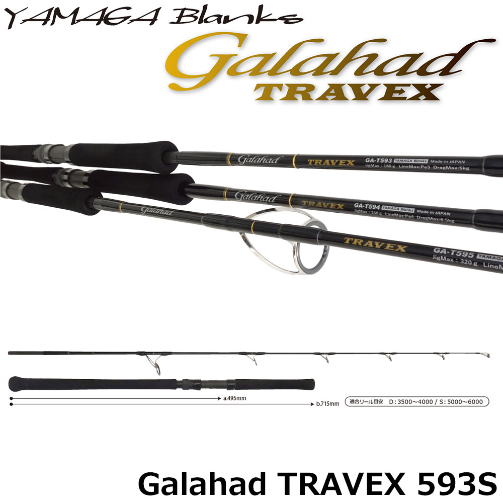 スミス(SMITH) オフショアスティック リムパック70 OLP-S76H/C4 ☆特別