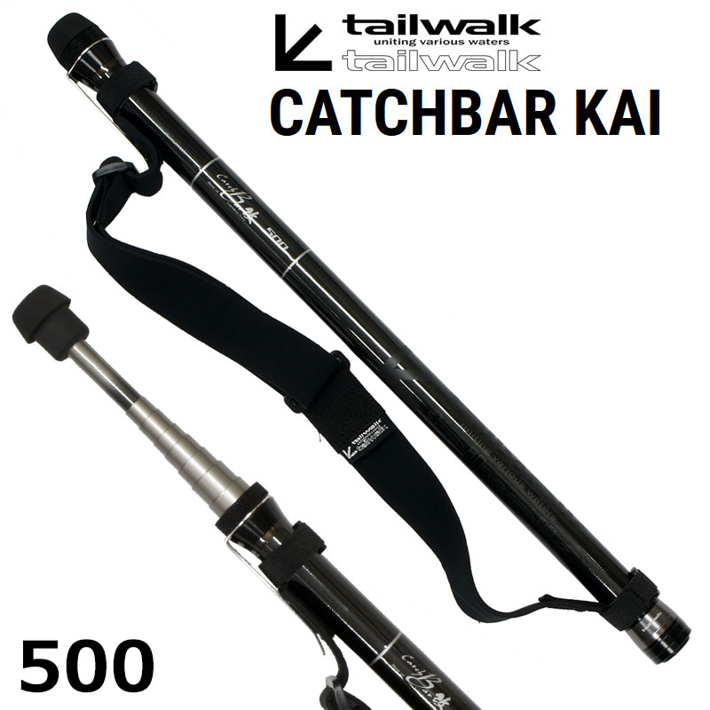 テイルウォーク(tailwalk) キャッチバー 改 500 テイルウォーク | 激安