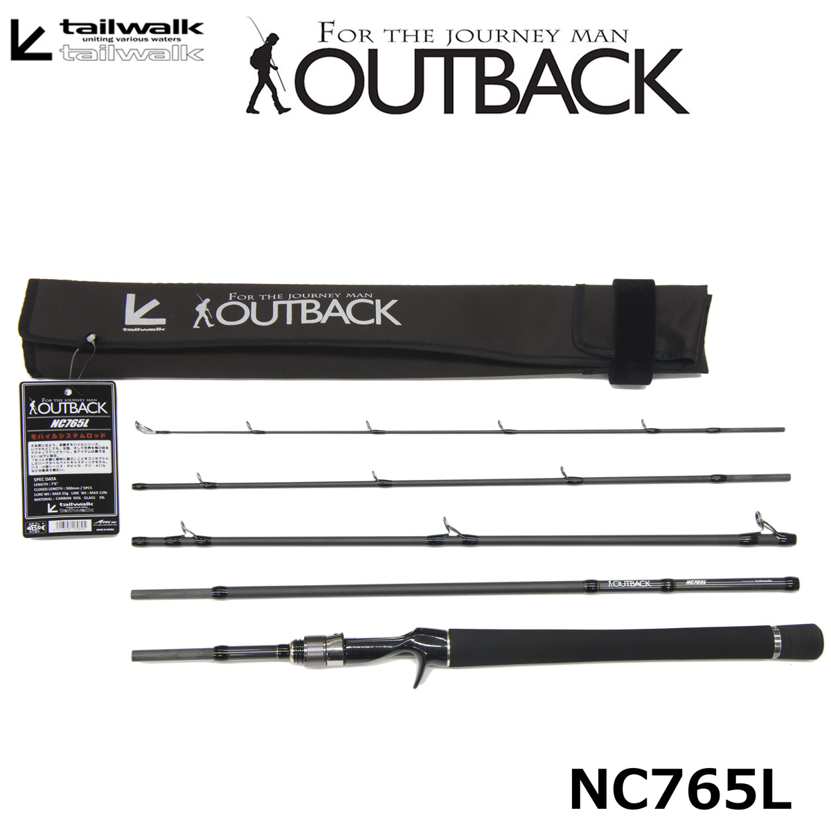 テイルウォーク(tailwalk) アウトバック NC765L ○廃番 エイテック