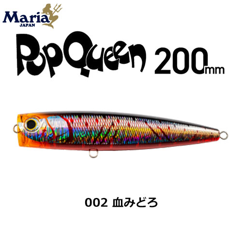 テイルウォーク(tailwalk) サクラマスジグ SSD C653 ☆セール特別割引