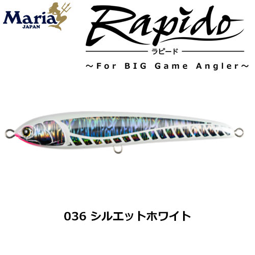 ヤマガブランクス BlueCurrent(ブルーカレント) 68 II ブルーカレント