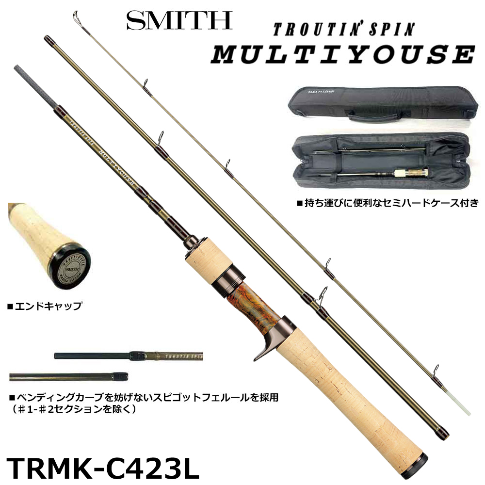 スミス(SMITH) トラウティンスピン マルチュース TRMK-C423L ☆特別