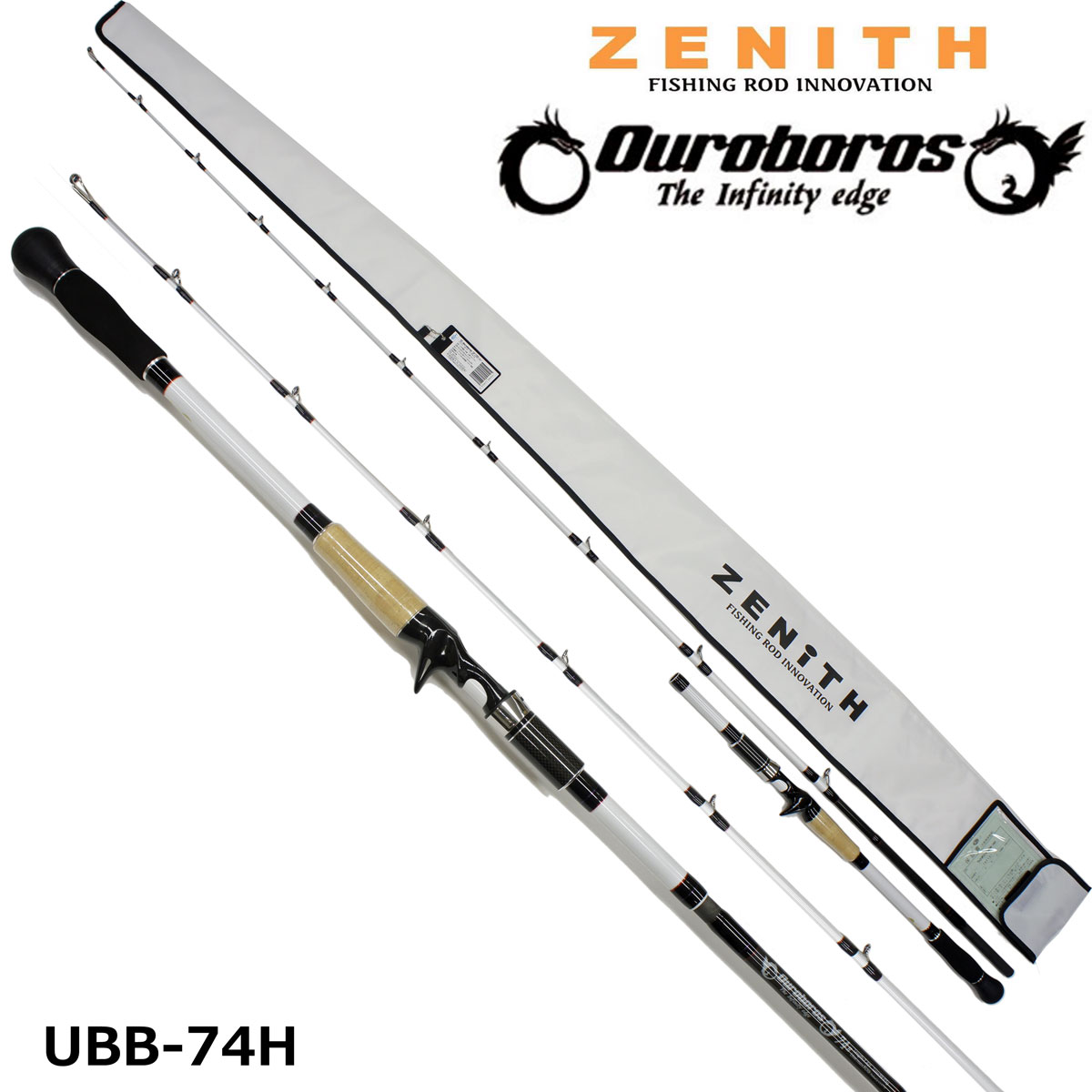 ZENITH(ゼニス) ウロボロス(Ouroboros)UBB-74H ○廃番 ゼニス 雷魚・怪