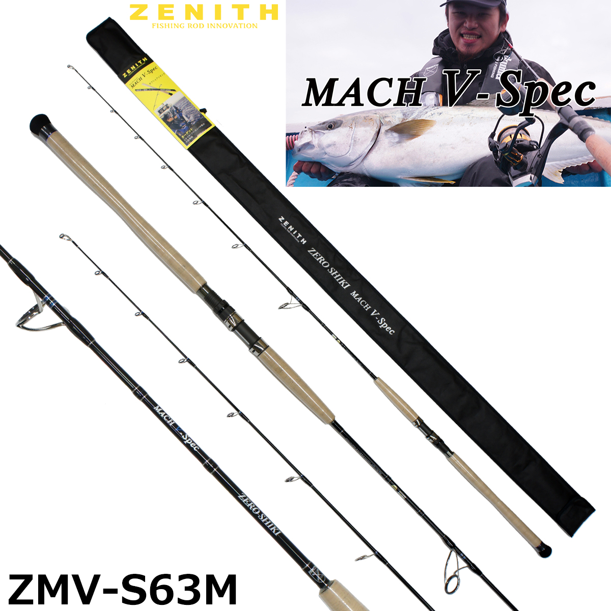 ZENITH(ゼニス) ウロボロス(Ouroboros)UBB-64M ○廃番 完売しました