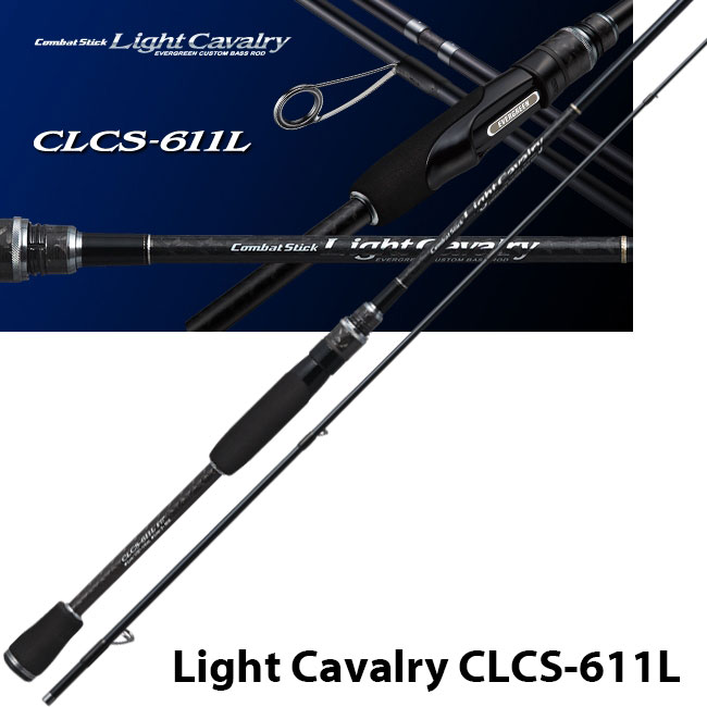 エバーグリーン(EVERGREEN) コンバットスティック・ライトキャバルリー