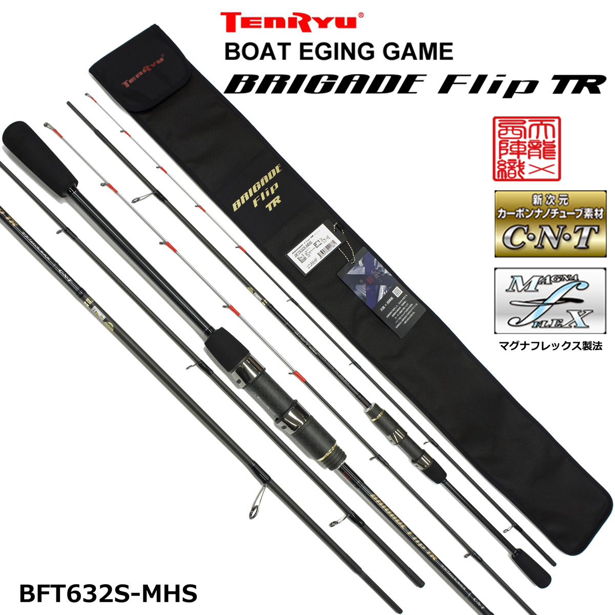 テンリュウ(TENRYU) レイズ(Rayz) RZ842B-MMH (Silver Scale) (お