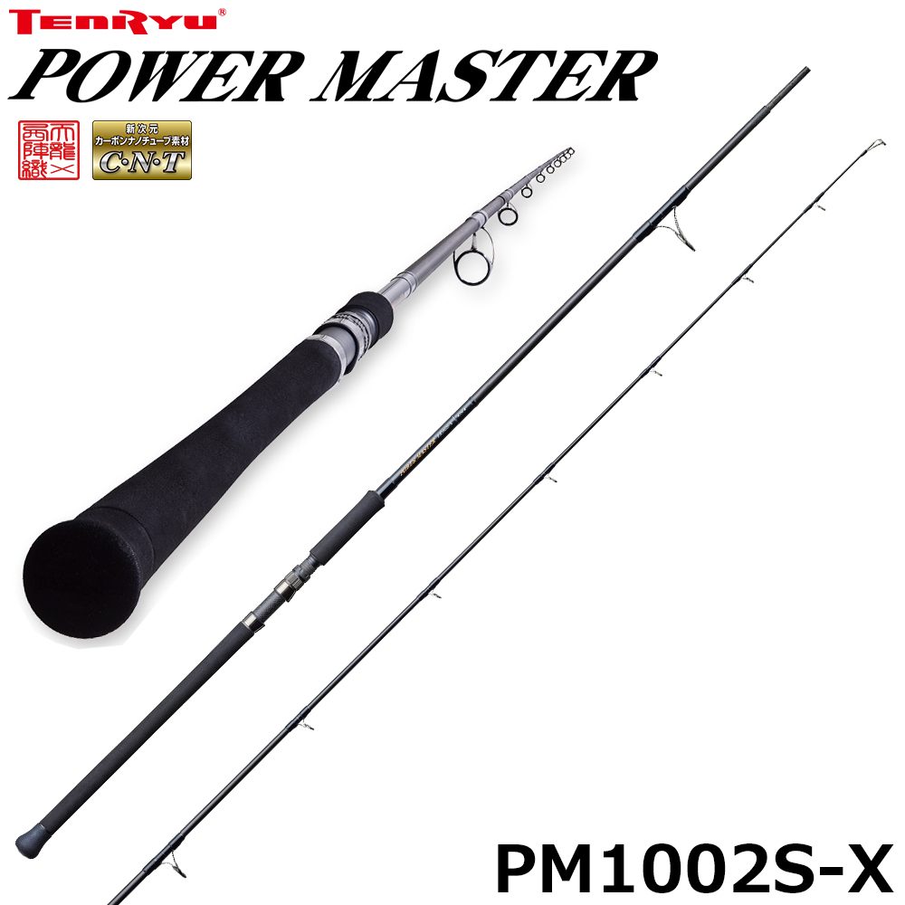 シマノ(SHIMANO) コルトスナイパー S1006H コルトスナイパー