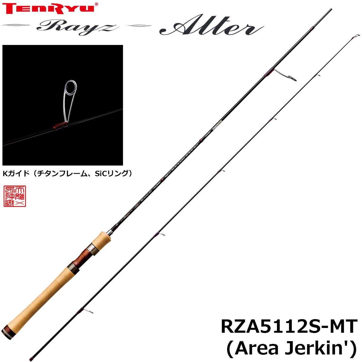 オリムピック スーパーカラマレッティー エサゴナーレ GOSCES-862M-T