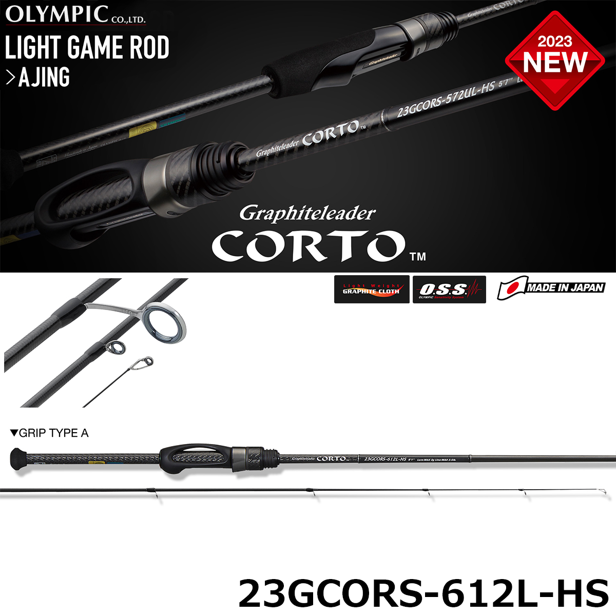 オリムピック(OLYMPIC) 23コルト(CORTO) 23GCORS-6102L-HS '23コルト
